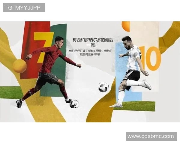 全球足球球星排名揭晓 梅西和罗纳尔多是否还能称王